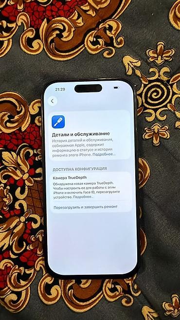 Уюлдук телефондор жана аксессуарлар: 📱 iPhone 16 Pro 256GB • Память: 256 GB • Состояние: хорошее • 🔋 — 3