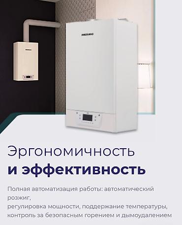 3d принтер bambu lab a1: Котел Газовый, Одноконтурный, Медный — 3