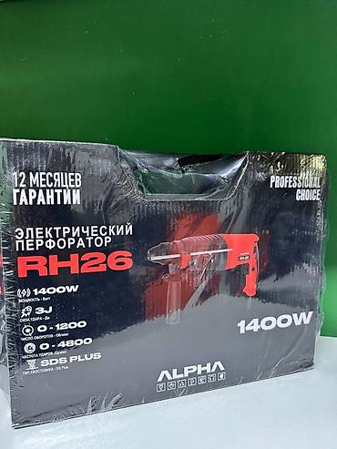 Перфораторы: Перфоратор, Новый, Бесплатная доставка — 8