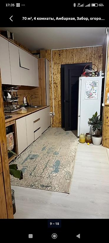 Продажа коттеджей и домов: Дом 70 м², 4 комнаты. - Двухэтажный коттедж с большими панорамными — 5