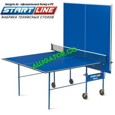 столы с колёсами: Теннисные столы от российского завода Star Line ✴️ Модель Olympic