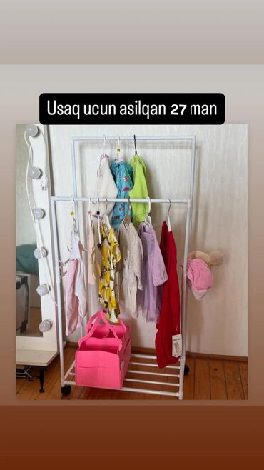 Uşaqlar üçün digər mallar: Uşaqlar üçün digər mallar