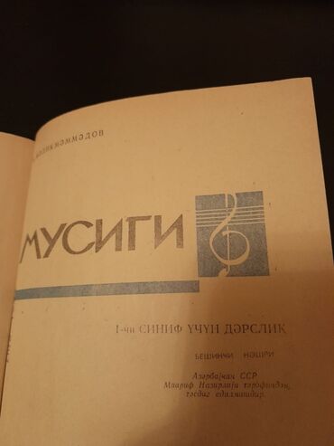 Digər məktəb dərslikləri: Учебники. Есть еще разные учебники и тесты по всем предметам. Чтобы — 15