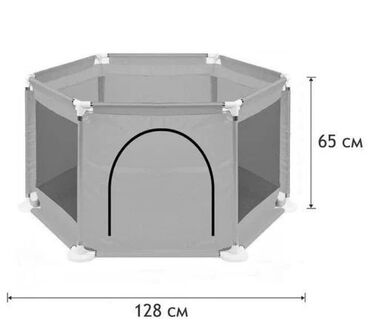 манеж каракол: Продается детский игровой манеж в идеальном состоянии шестиугольный