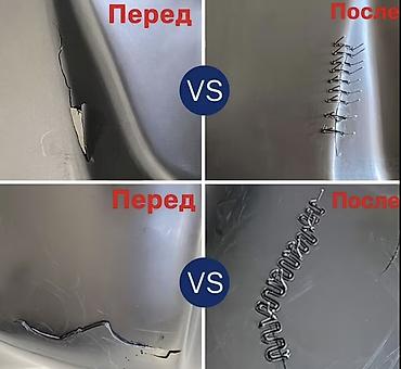 Сварочные аппараты: Сварочный аппарат, Контактная сварка — 6