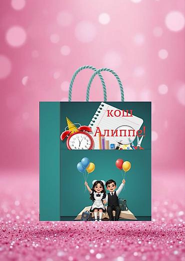 Детские сады, няни: Подарочные коробки пакеты Для выпусного. как для школы так и для — 22