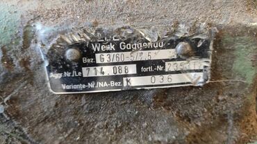 Двигатели, моторы и ГБЦ: Двигатель с коробкой передач для грузовой/спецтехники. Комплект: - — 6