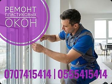 Терезе: Оңдоо, Баруу акылуу