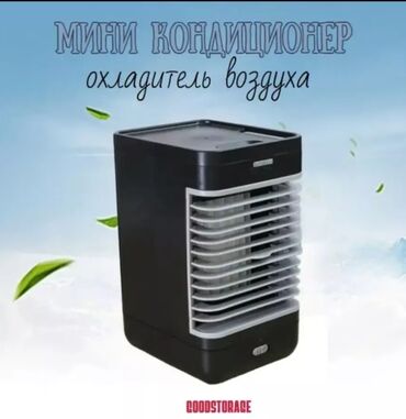 мини вентилятор с увлажнителем: Портативный охлаждающий, увлажняющий мини кондиционер