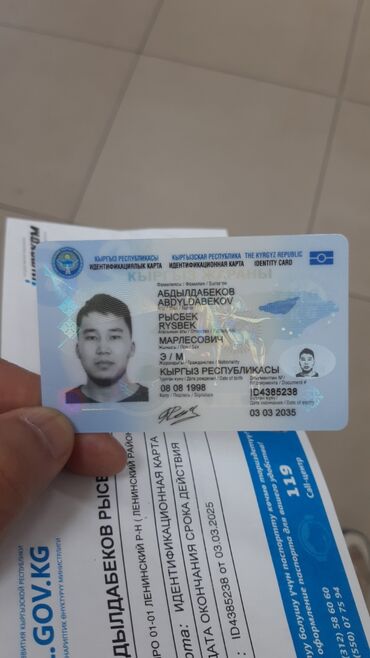поиск работы за границей: Здравствуйте ищу работу 26 лет только только приехал из заграницы. от