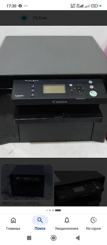 МФУ Canon i-SENSYS MF4410 — компактное лазерное устройство «3 в 1» для — 1