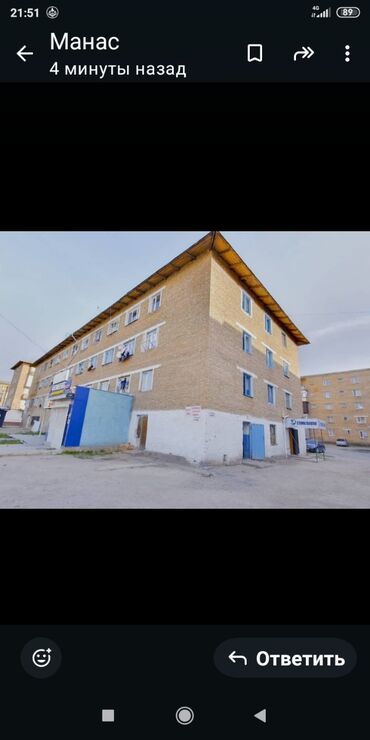 продаю пол дома в бишкеке: 1 комната, Собственник, Без подселения, Без мебели