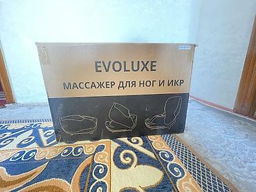 cd disk: Массажер для ног и икр EVOLUXE - Тип: электрический массажер для стоп — 6