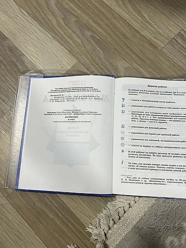 Русский язык и литература: Комплект школьных учебников для 6 класса С ОБЛОЖКАМИ ГОТОВЫЕ Состав — 16