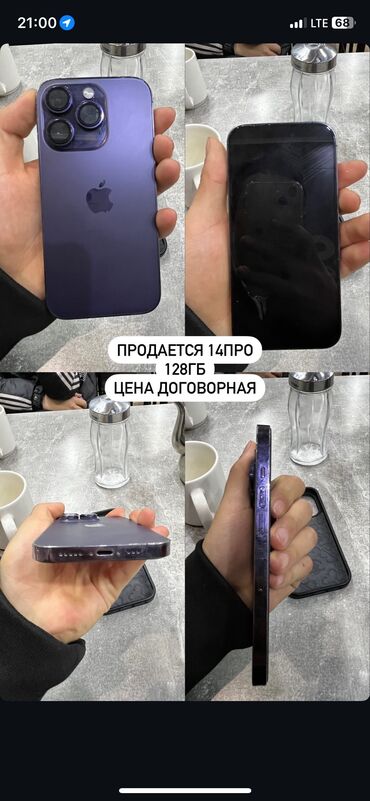 самсунг 22 с: IPhone 14 Pro, Б/у, 128 ГБ, 85 %