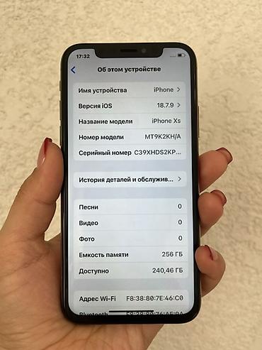 iphone 112: IPhone Xs, 256 ГБ, цвет Gold Характеристики и детали с устройства: - — 2