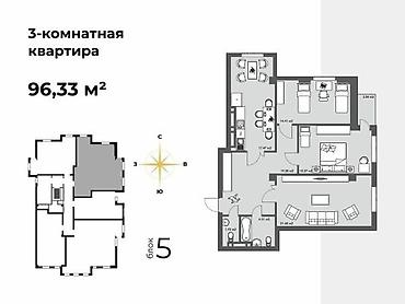 2 8: 3 комнаты, 96 м², АУЦА Элитка, 10 этаж, ПСО (под самоотделку) — 1