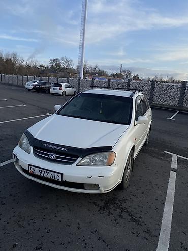 Honda: Honda Avancier: 2001 г., 2.3 л, Автомат, Бензин — 12