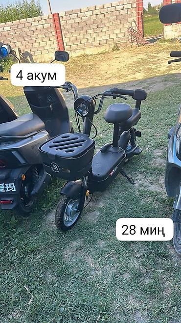 Электротранспорт и мото/питбайк 1) Питбайк/эндуро SYKCMC (офроуд) - — 4