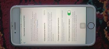 Apple iPhone: IPhone 7, Rose Gold, Чехол — 9