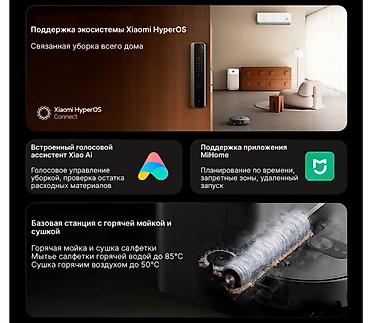 uv printer: Xiaomi Mijia Robot Vacuum Cleaner 6 Max (PV11CN) Пылесос в пользовании — 6