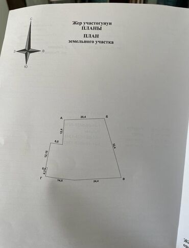 отделка ванной: 160 м², 4 комнаты, Старый ремонт С мебелью