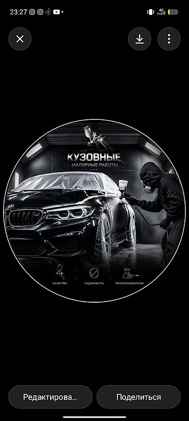ремонт серебро: Выполняем кузовные малярные работы. находимся в Канте Гагарина 17 — 2