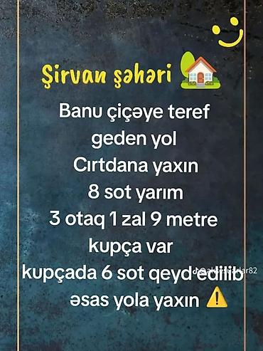 xacmaz torpaq satışı: Şirvan şəhərində satışda ev/torpaq sahəsi. Yerləşmə: - Banu çiçəyə — 1