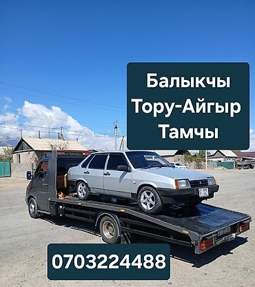 stage 3: С манипулятором, С лебедкой, С прямой платформой — 1