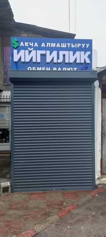 Рольставни ворота: Ремонт рольставни Ремонт Жалюзи Роллеты Ремонт Ролл Ремонт штора — 6