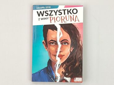 Book, genre - Novel, condition - Perfect
