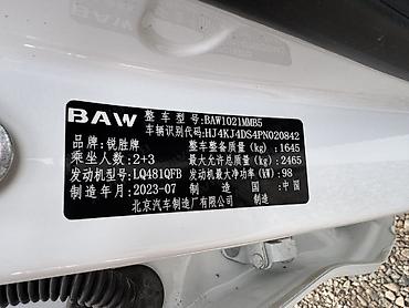 BAW: BAW : 2023 г., 2.2 л, Механика, Бензин, Пикап — 9