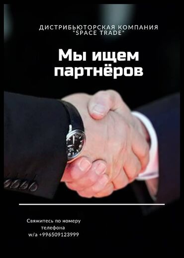 работа империя пиццы: Мы, будучи дистрибьюторской компанией, стремимся расширить наши