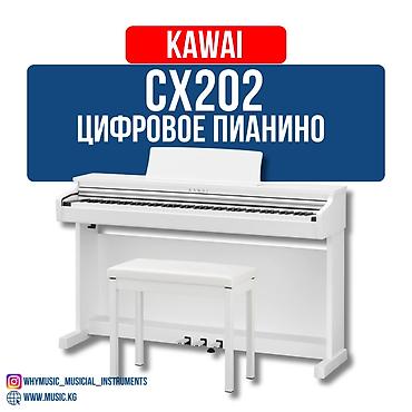 harmon: Цифровое пианино Kawai CX202 Premium Satin White CX202 сочетает — 2