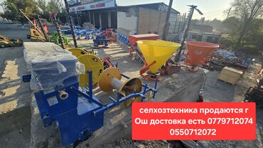 Буровое оборудование: Тракторный ямобур (буровой шнековый агрегат) - Навесное оборудование — 22