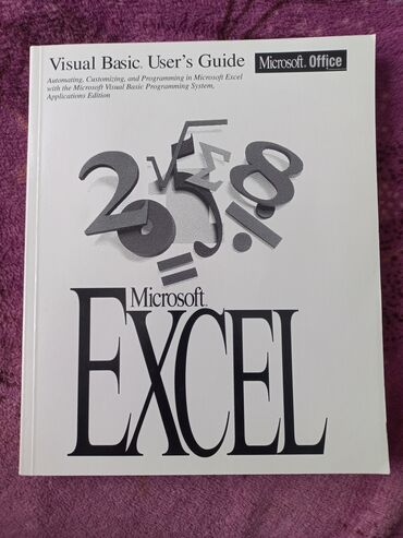 Другие книги и журналы: 1. Для пользователей MICROSOFT OFFICE (на английском языке) at lalafo.kg Другие книги и журналы: 1. Для пользователей MICROSOFT OFFICE (на английском языке)