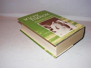magicni pingvini: Konac dela džon golsvordi 1975 prosveta stanje vrlo dobro bez — 2
