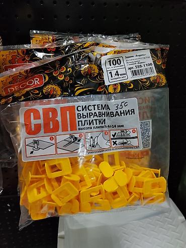 СВП — система выравнивания плитки - Комплект пластиковых зажимов