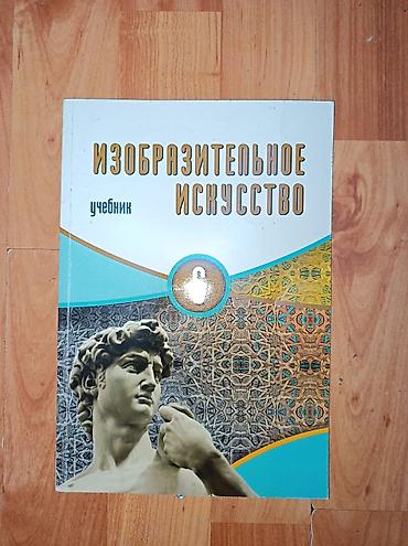 русский язык 1 класс pdf: 6-cı sinif üçün dərsliklər dəsti rus sektoru - Azərbaycan dili – — 5