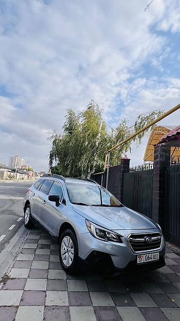 вскрытия замок: Subaru Outback: 2019 г., 2.5 л, Вариатор, Бензин, Универсал — 2