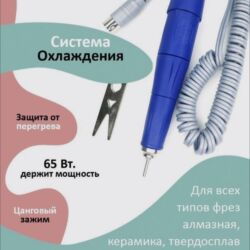 Другая женская одежда: Цена -3300 сом ✅ Качество на высшем уровне Наконечник STRONG 105L на — 5