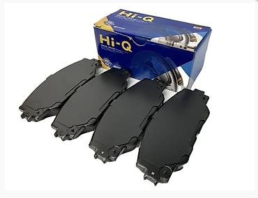 cha: Тормозные колодки HI-Q для разных японских авто в наличии. В наличии — 1
