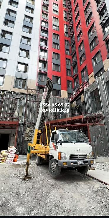 put up: Услуга: Автовышка/грузовой/ авто лифт подъёмник для высотных работ и — 1