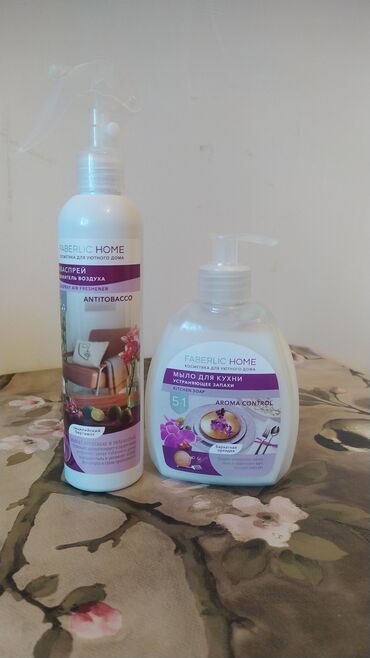 Bədənə qulluq: Faberlik Mehsullarinin Satışı.Keyfiyyetli ve Münasib Qiymet.Hem Alış — 13