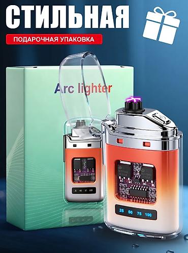 сегодня горить: Зажигалка, Электронная, Новый — 3