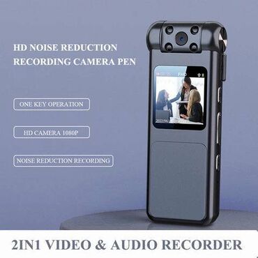 рация бу цена: Мини диктофон камерой
32гб

Запись звука, звукозапись, диктофон