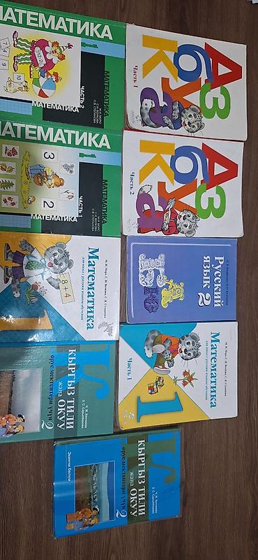 гдз прописи 1 класс: Комплект учебников и рабочих тетрадей для начальной школы (1–2 — 1