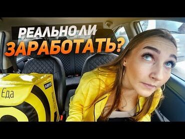 модель мужчина: Авто курьеры, вело курьеры, МОТО курьерыпешие курьеры подключаем