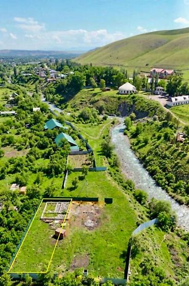 4 соток, Курулуш, Кызыл китеп