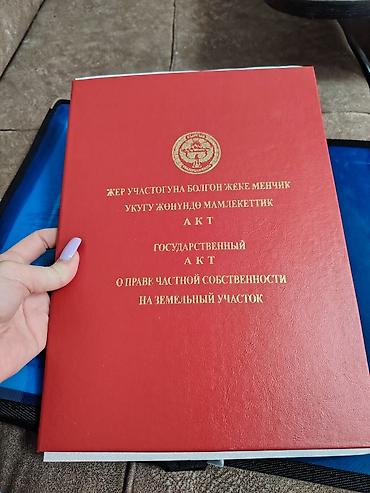 Продажа коттеджей и домов: Продаётся дом с участком 8 соток На участке имеется 2дома, есть газ — 27